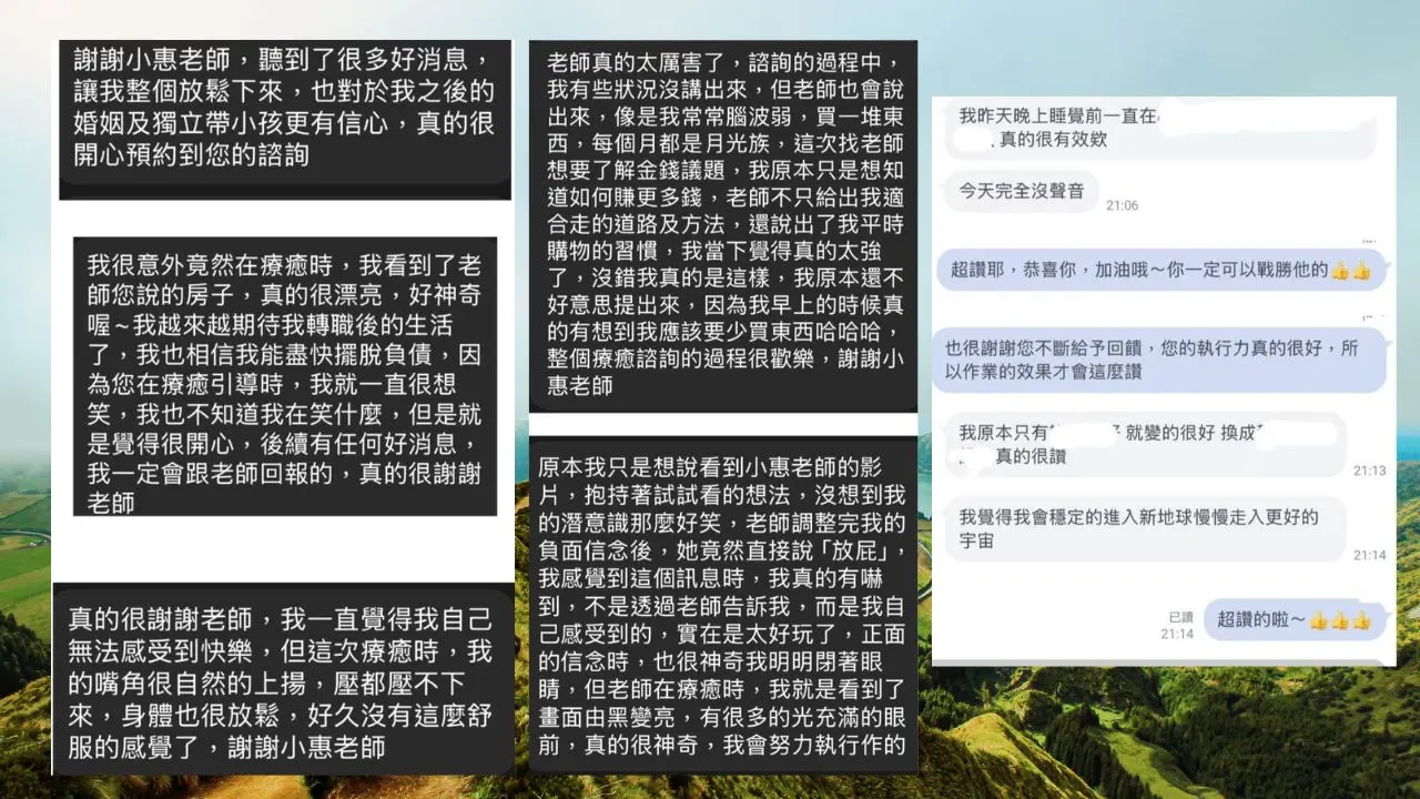 內在的每一個部分， 都是完整的我 3