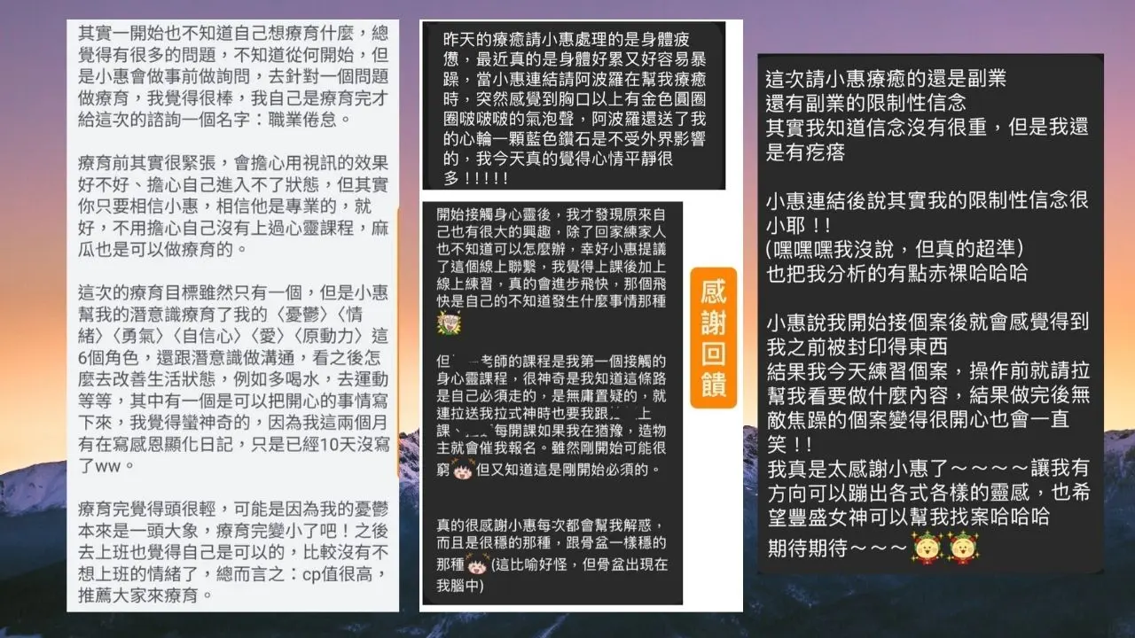 內在的每一個部分， 都是完整的我