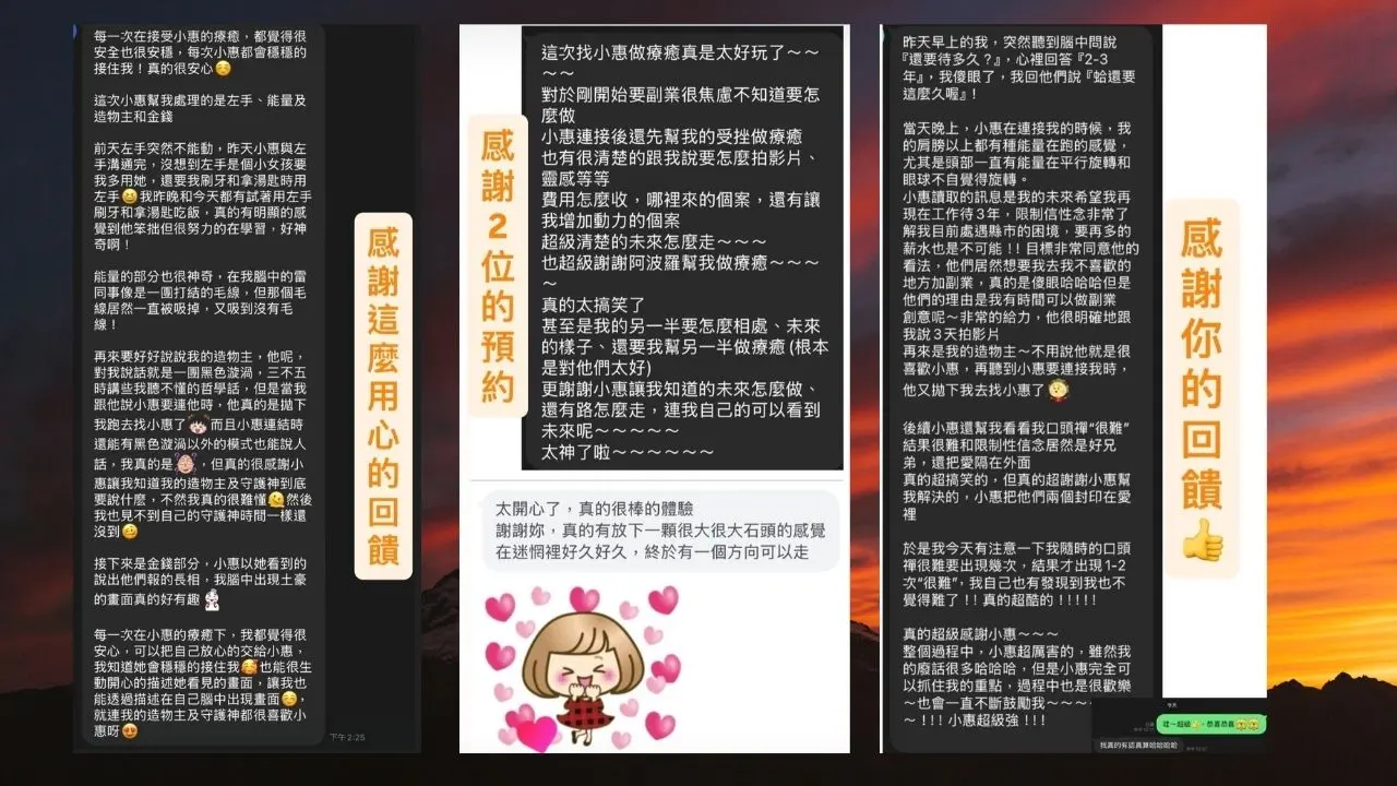 內在的每一個部分， 都是完整的我 1