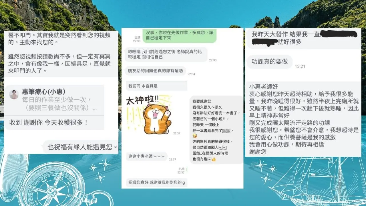 內在的每一個部分， 都是完整的我 2